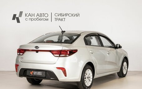 KIA Rio IV, 2020 год, 1 699 000 рублей, 3 фотография
