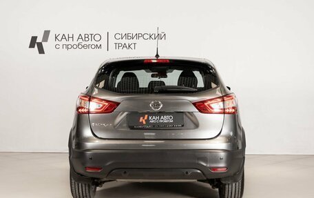 Nissan Qashqai, 2016 год, 1 699 000 рублей, 4 фотография