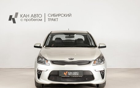 KIA Rio IV, 2020 год, 1 699 000 рублей, 2 фотография