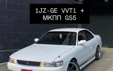 Toyota Chaser IV, 1993 год, 850 000 рублей, 1 фотография