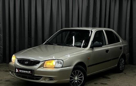 Hyundai Accent II, 2004 год, 279 900 рублей, 1 фотография
