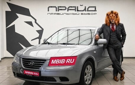 Hyundai Sonata VI, 2008 год, 659 900 рублей, 1 фотография