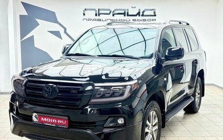 Toyota Land Cruiser 200, 2011 год, 3 199 900 рублей, 1 фотография