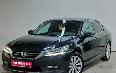 Honda Accord IX рестайлинг, 2013 год, 1 320 000 рублей, 1 фотография