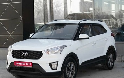 Hyundai Creta I рестайлинг, 2020 год, 2 000 000 рублей, 1 фотография