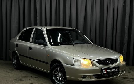 Hyundai Accent II, 2004 год, 279 900 рублей, 3 фотография