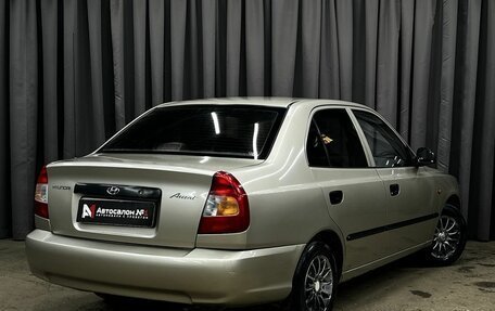 Hyundai Accent II, 2004 год, 279 900 рублей, 2 фотография