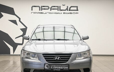 Hyundai Sonata VI, 2008 год, 659 900 рублей, 3 фотография