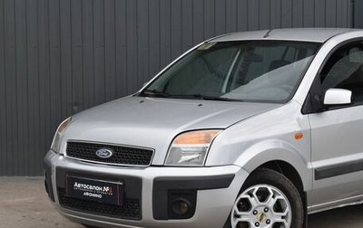 Ford Fusion I, 2007 год, 399 999 рублей, 1 фотография