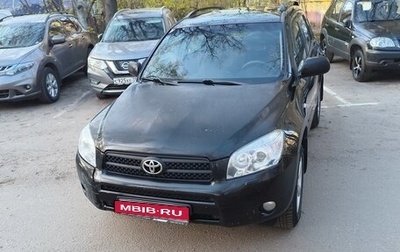 Toyota RAV4, 2007 год, 950 000 рублей, 1 фотография