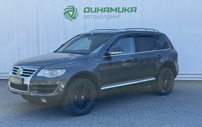 Volkswagen Touareg III, 2008 год, 1 290 000 рублей, 1 фотография