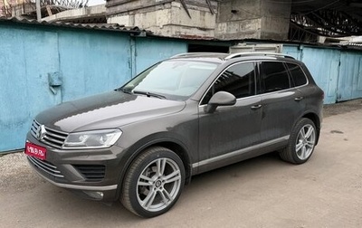Volkswagen Touareg III, 2016 год, 2 839 000 рублей, 1 фотография