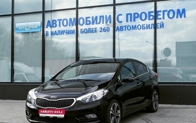 KIA Cerato III, 2013 год, 1 499 000 рублей, 1 фотография