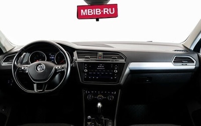 Volkswagen Tiguan II, 2020 год, 2 099 000 рублей, 1 фотография