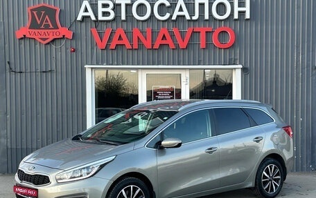 KIA cee'd III, 2016 год, 1 270 000 рублей, 1 фотография