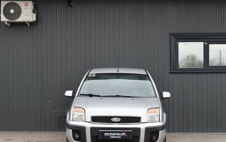 Ford Fusion I, 2007 год, 399 999 рублей, 3 фотография