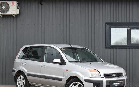 Ford Fusion I, 2007 год, 399 999 рублей, 4 фотография