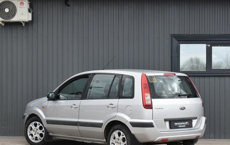 Ford Fusion I, 2007 год, 399 999 рублей, 7 фотография