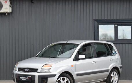 Ford Fusion I, 2007 год, 399 999 рублей, 2 фотография