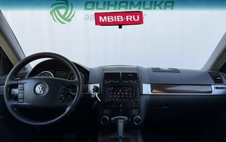 Volkswagen Touareg III, 2008 год, 1 290 000 рублей, 15 фотография