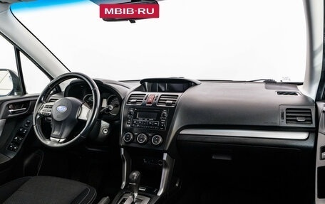 Subaru Forester, 2013 год, 1 299 000 рублей, 12 фотография