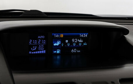 Subaru Forester, 2013 год, 1 299 000 рублей, 17 фотография