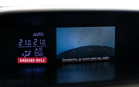 Subaru Forester, 2013 год, 1 299 000 рублей, 19 фотография
