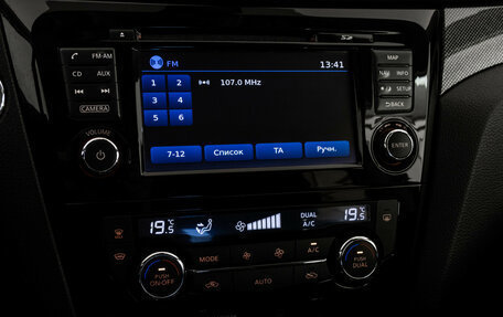 Nissan X-Trail, 2016 год, 1 849 000 рублей, 17 фотография