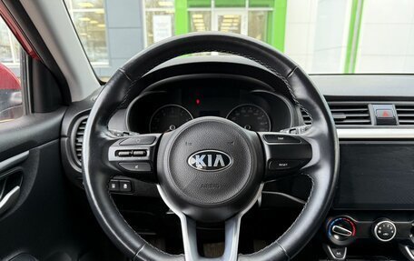 KIA Rio IV, 2020 год, 1 621 000 рублей, 14 фотография
