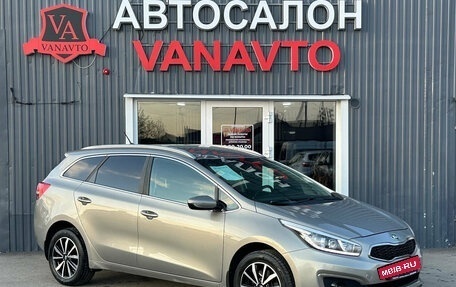 KIA cee'd III, 2016 год, 1 270 000 рублей, 3 фотография