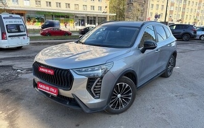 Haval Jolion, 2024 год, 2 200 000 рублей, 1 фотография