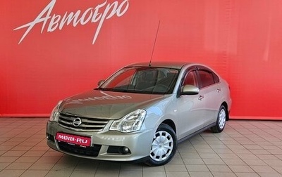 Nissan Almera, 2015 год, 899 000 рублей, 1 фотография