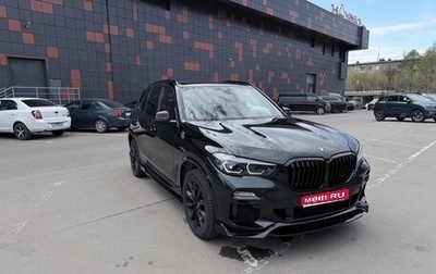 BMW X5, 2020 год, 8 400 000 рублей, 1 фотография