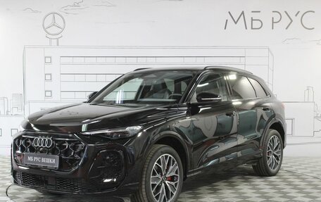 Audi Q5, 2026 год, 6 650 000 рублей, 9 фотография
