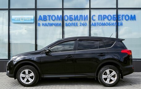 Toyota RAV4, 2013 год, 1 950 000 рублей, 2 фотография
