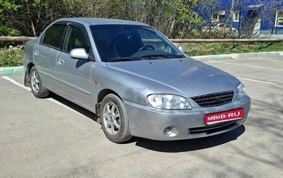 KIA Spectra II (LD), 2011 год, 330 000 рублей, 1 фотография