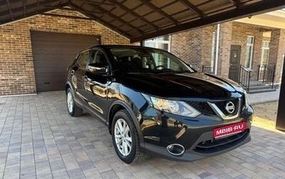 Nissan Qashqai, 2017 год, 1 780 000 рублей, 1 фотография