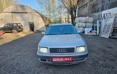 Audi 100, 1992 год, 170 000 рублей, 1 фотография