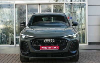 Audi Q5, 2026 год, 6 600 000 рублей, 1 фотография