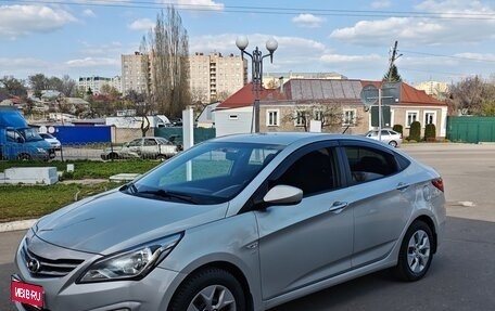 Hyundai Solaris II рестайлинг, 2016 год, 825 000 рублей, 1 фотография