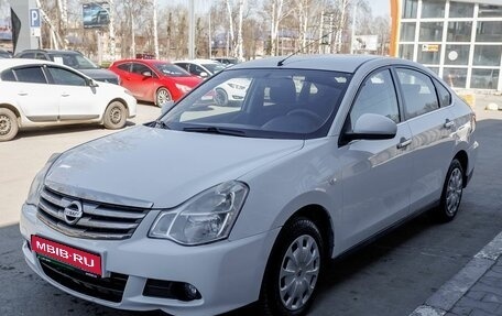 Nissan Almera, 2015 год, 702 900 рублей, 1 фотография