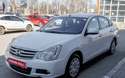 Nissan Almera, 2015 год, 702 900 рублей, 1 фотография