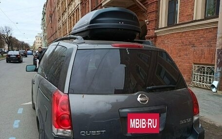 Nissan Quest III, 2004 год, 399 990 рублей, 2 фотография