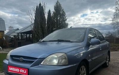 KIA Rio II, 2004 год, 313 000 рублей, 1 фотография