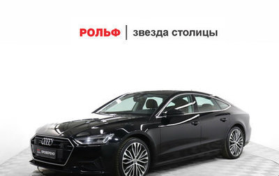 Audi A7, 2018 год, 4 999 900 рублей, 1 фотография