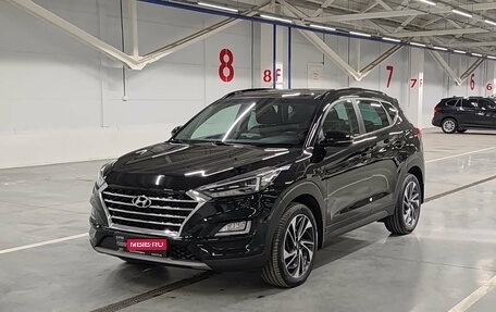 Hyundai Tucson III, 2019 год, 2 550 000 рублей, 1 фотография
