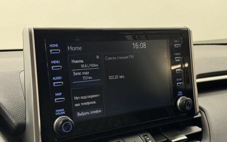 Toyota RAV4, 2021 год, 2 768 000 рублей, 14 фотография
