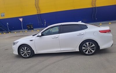 KIA Optima IV, 2018 год, 1 250 000 рублей, 1 фотография