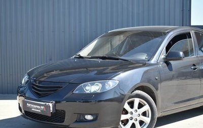 Mazda 3, 2007 год, 609 999 рублей, 1 фотография