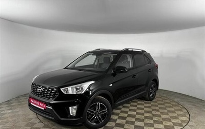 Hyundai Creta I рестайлинг, 2020 год, 1 849 000 рублей, 1 фотография